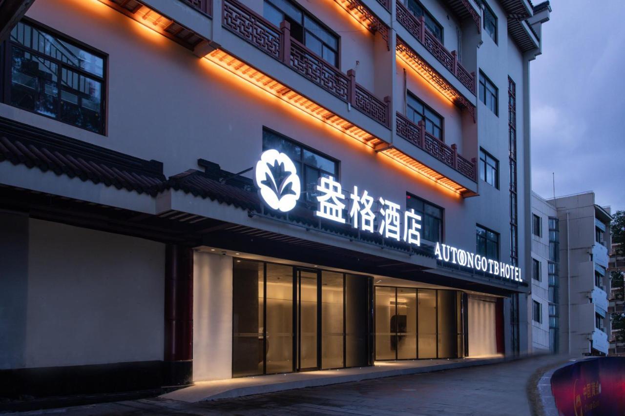 Shanghai Autoongo Bund Hotel Exterior photo